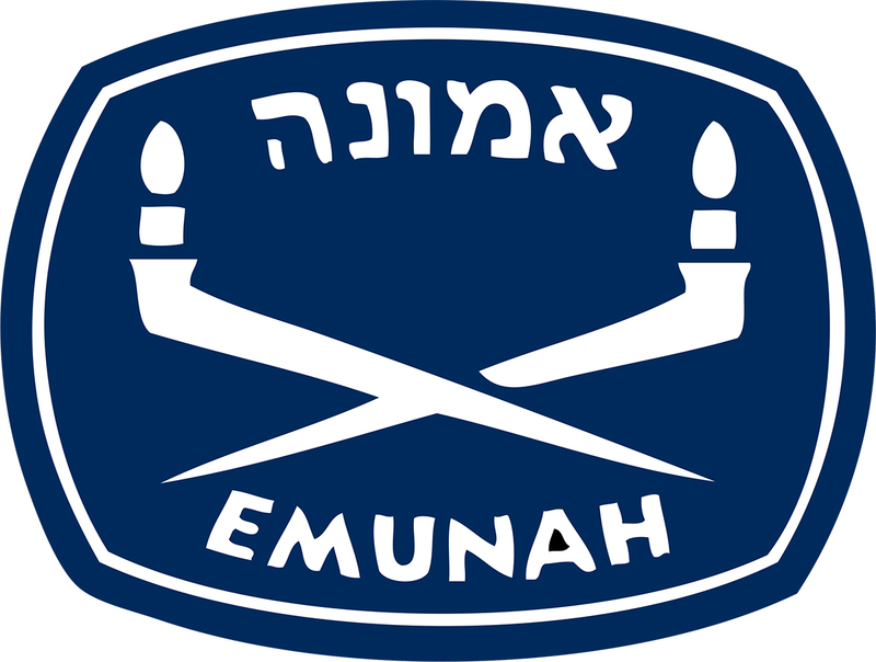 Emunah Canada Logo