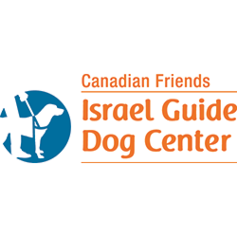 Israel Guide Dog Center Logo