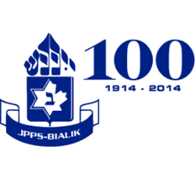 JPPS-Bialik Foundation