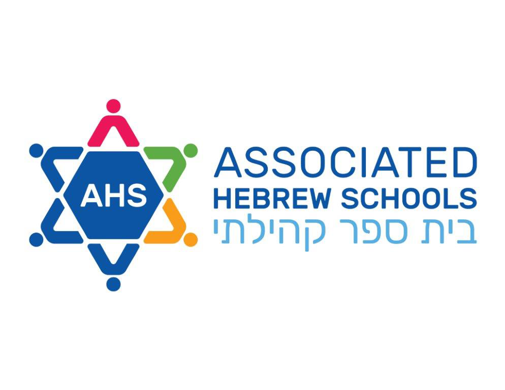 Associated Hebrew Schools Logo
