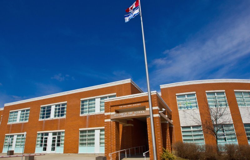 The Leo Baeck Day School photo